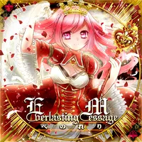 Everlasting Message