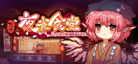 touhou mystia's lzakaya