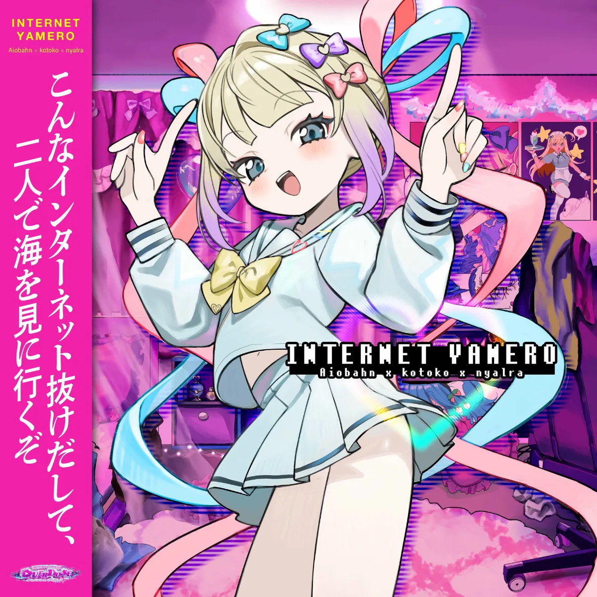 Internet Yamero card cover